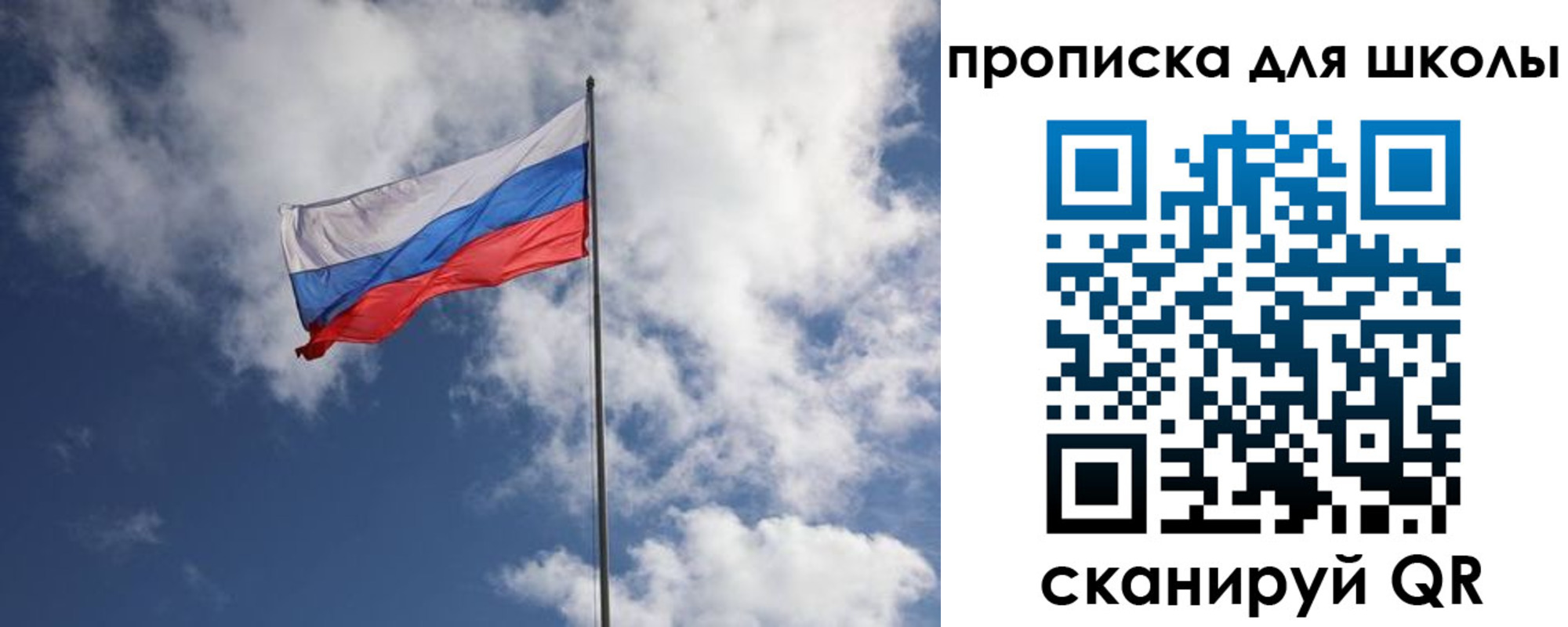 прописка поиск в Томске